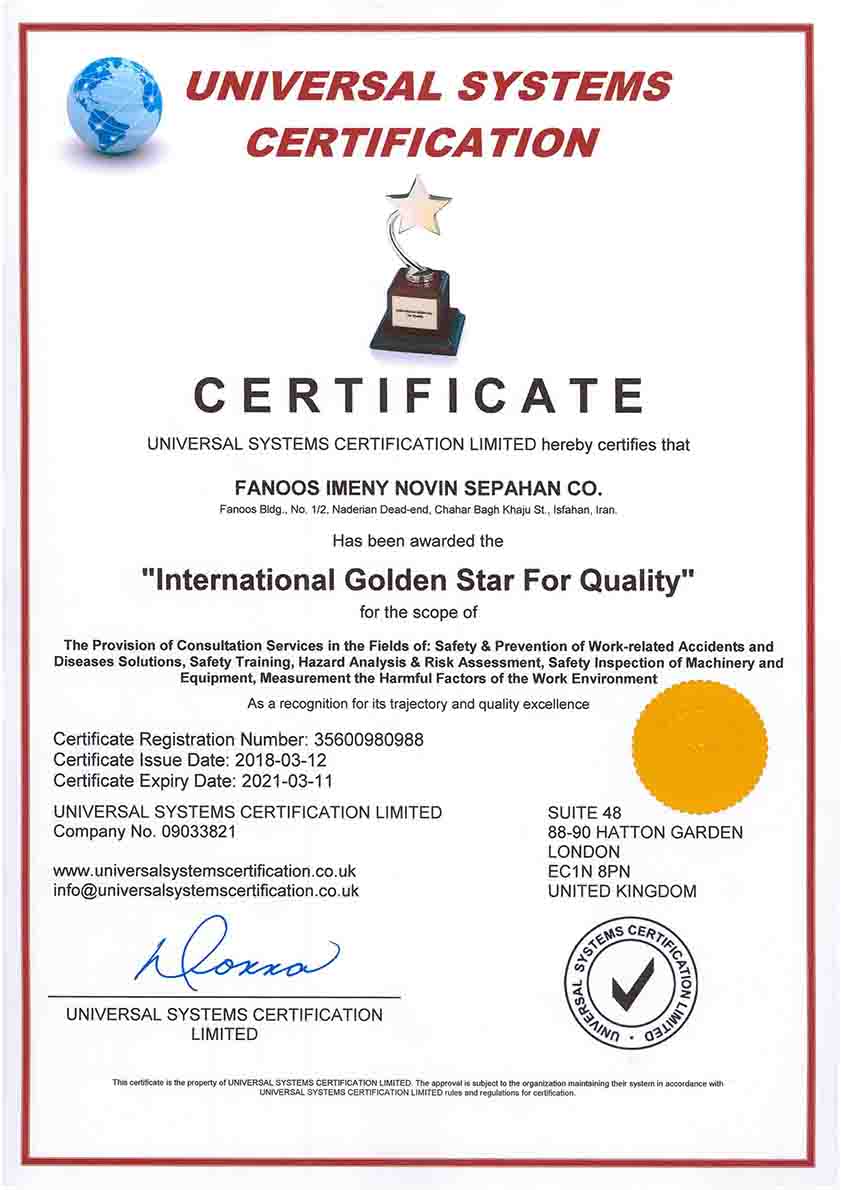 international golden star for quality